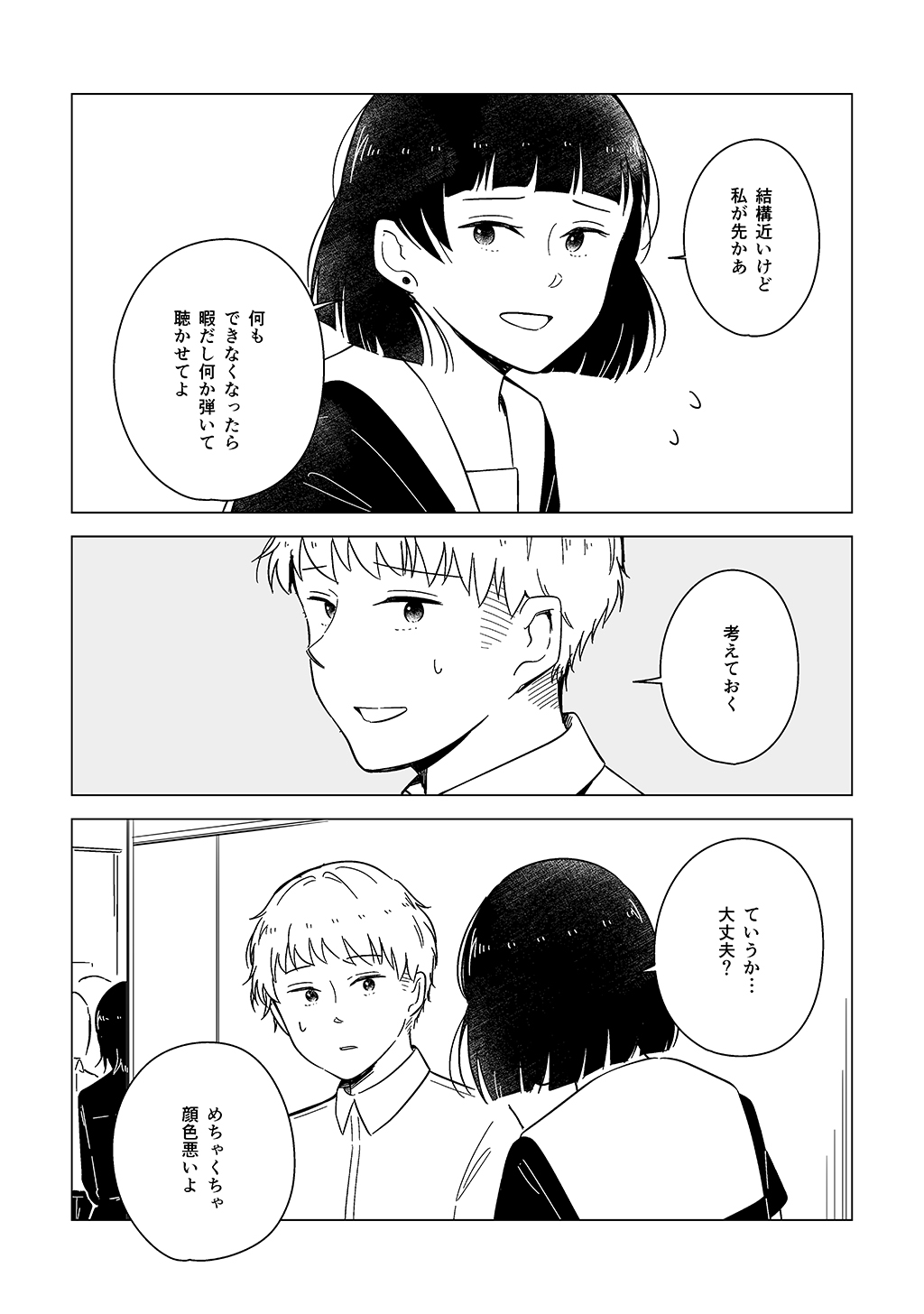 P34
