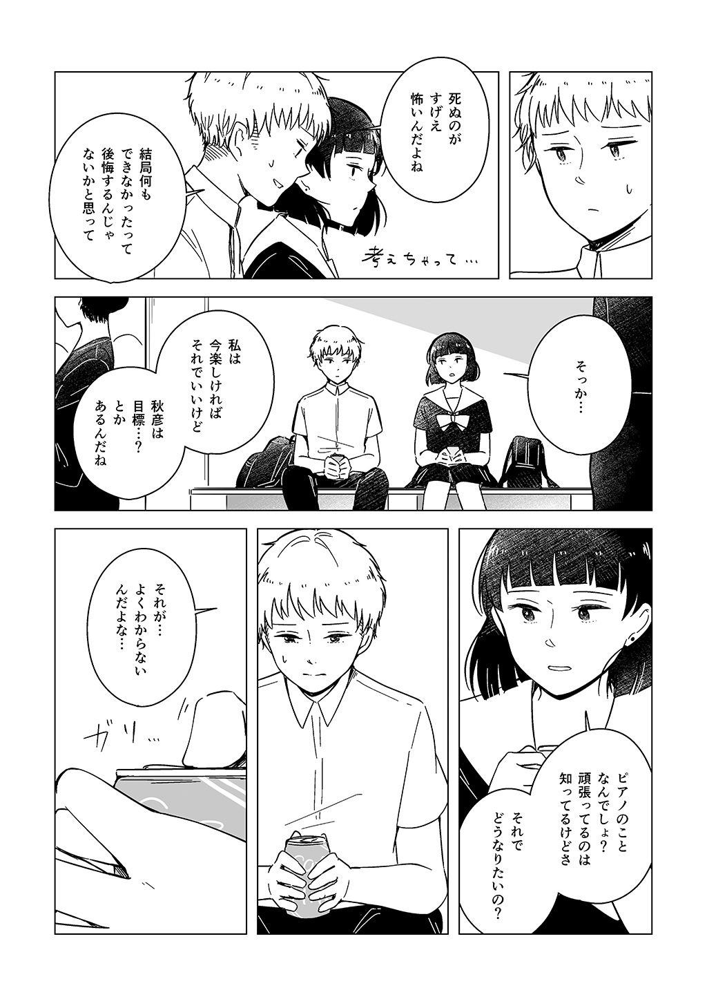 P35