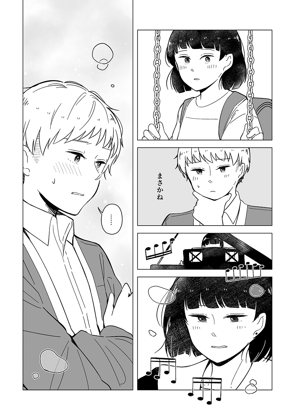 P38