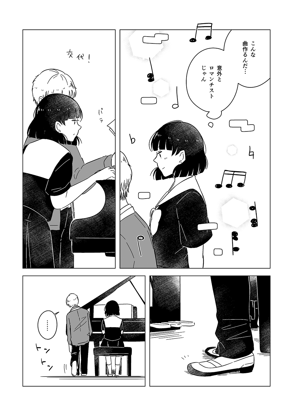 P43