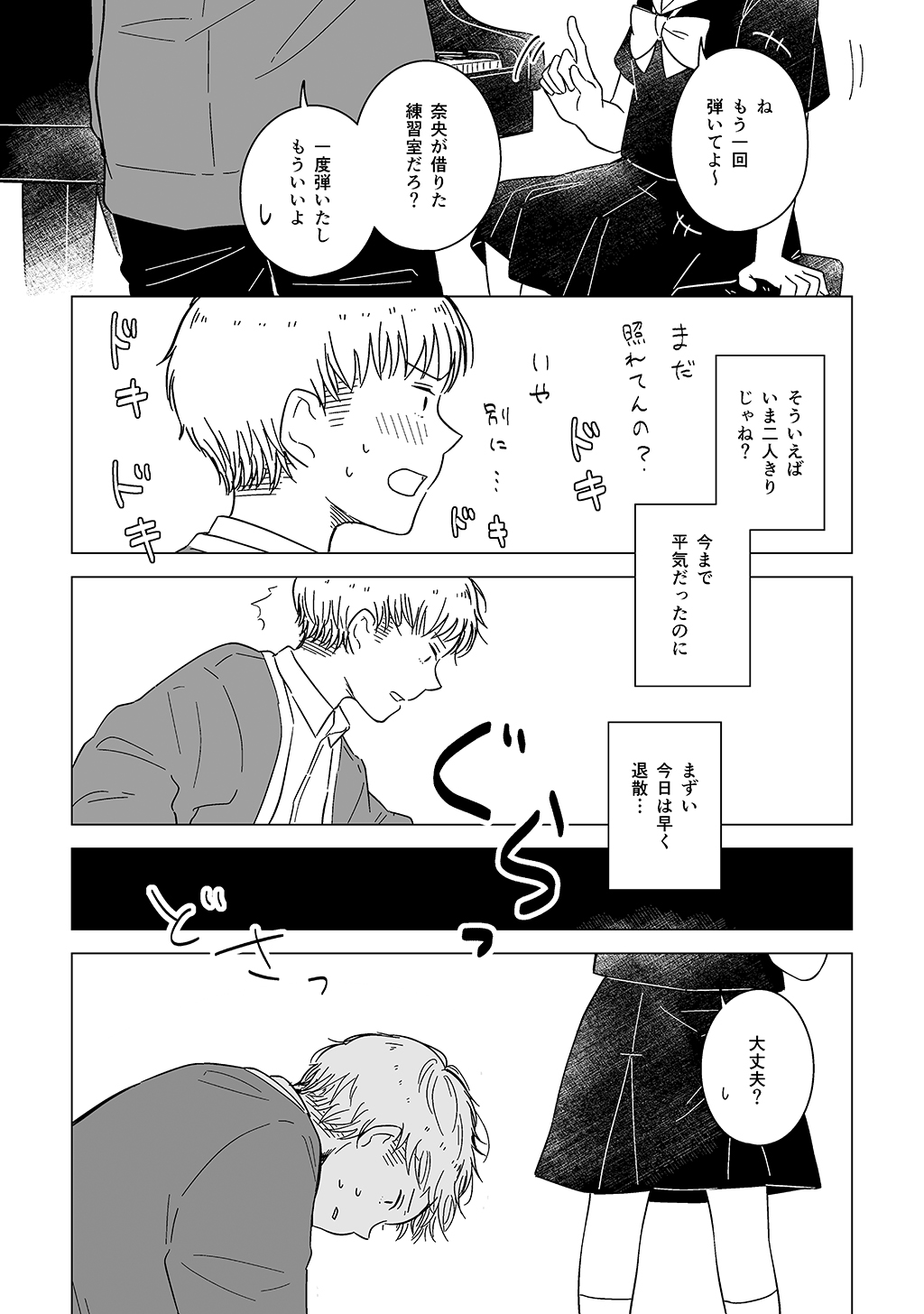 P46