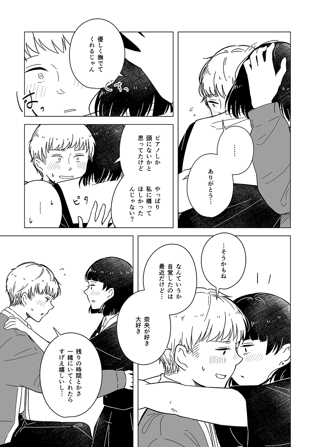 P49