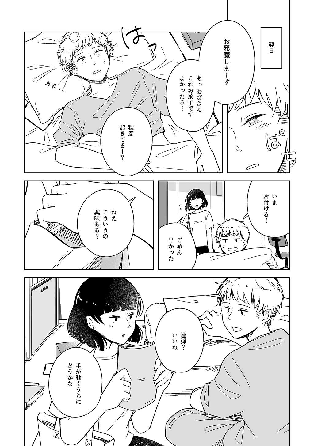 P52