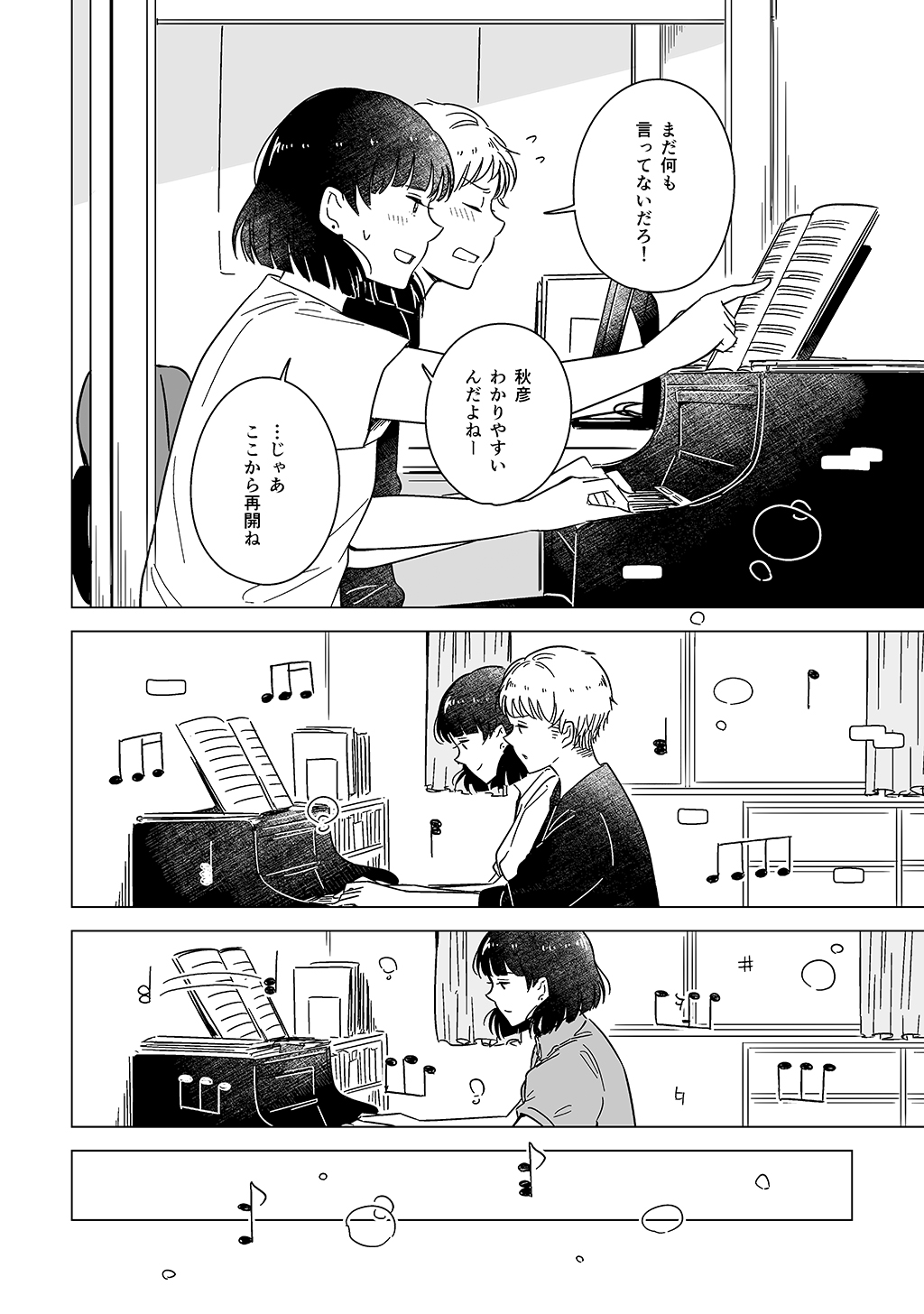 P54