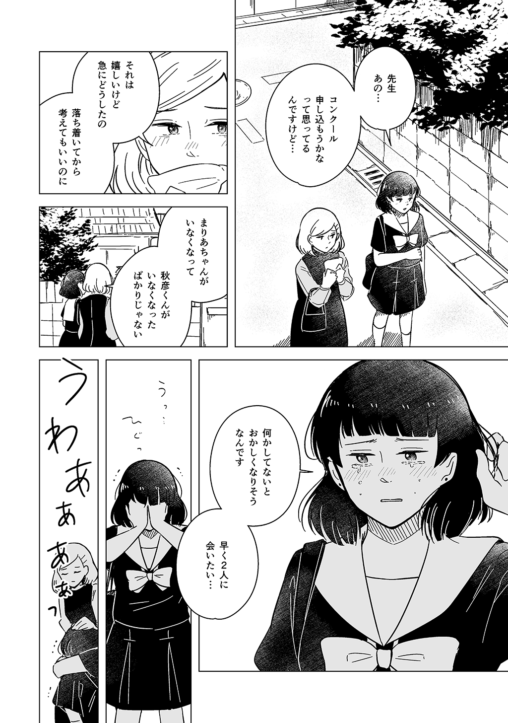 P58