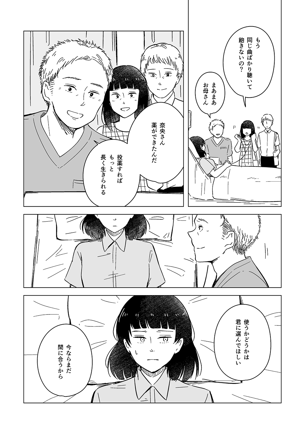 P60