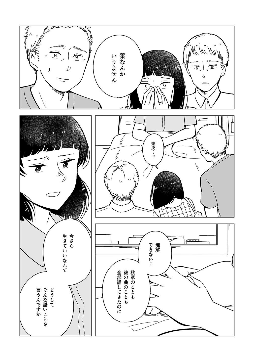 P61