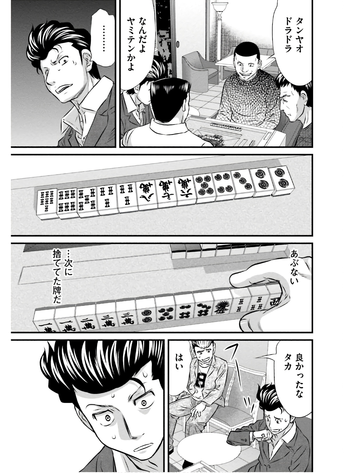 P19