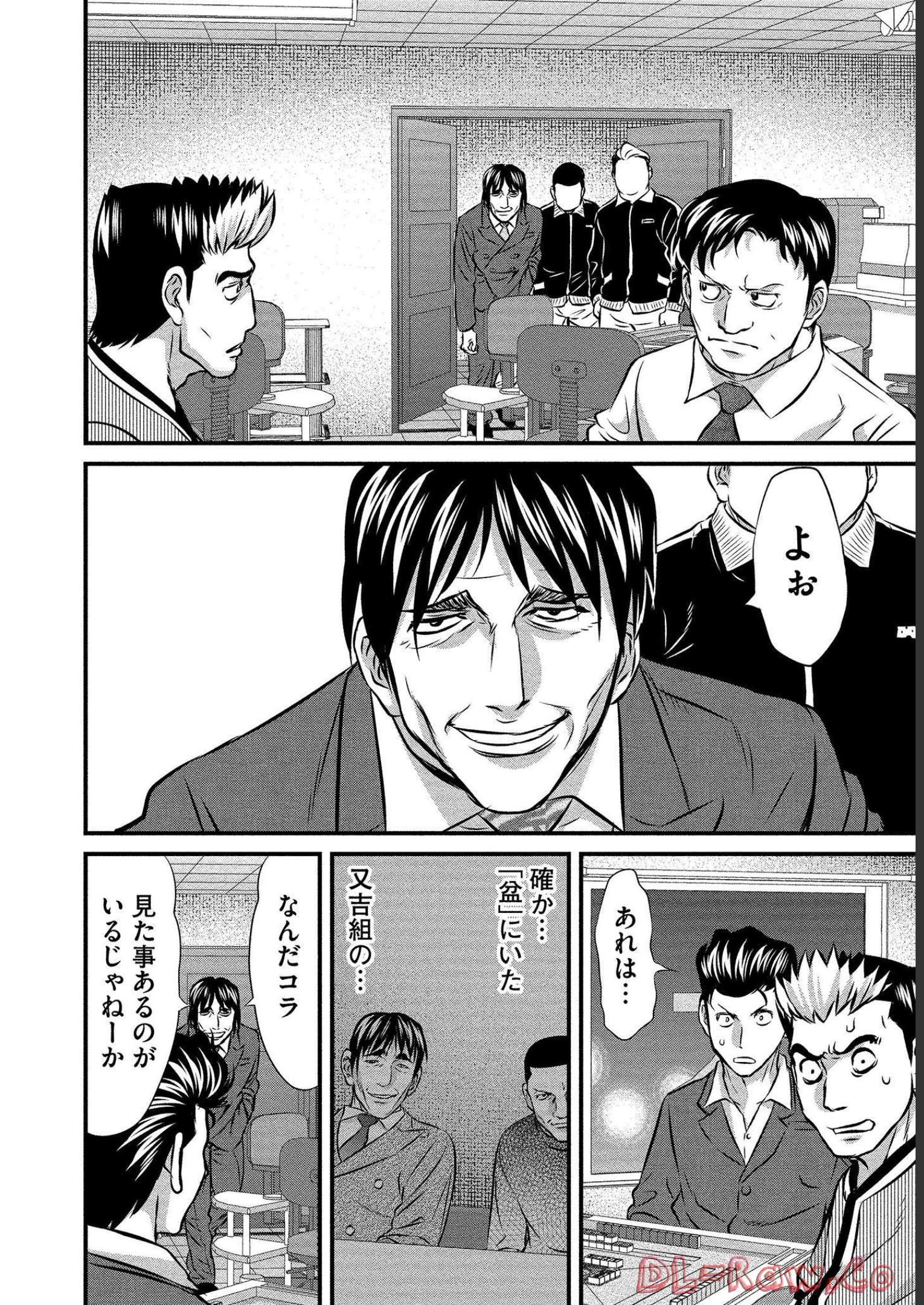 P20