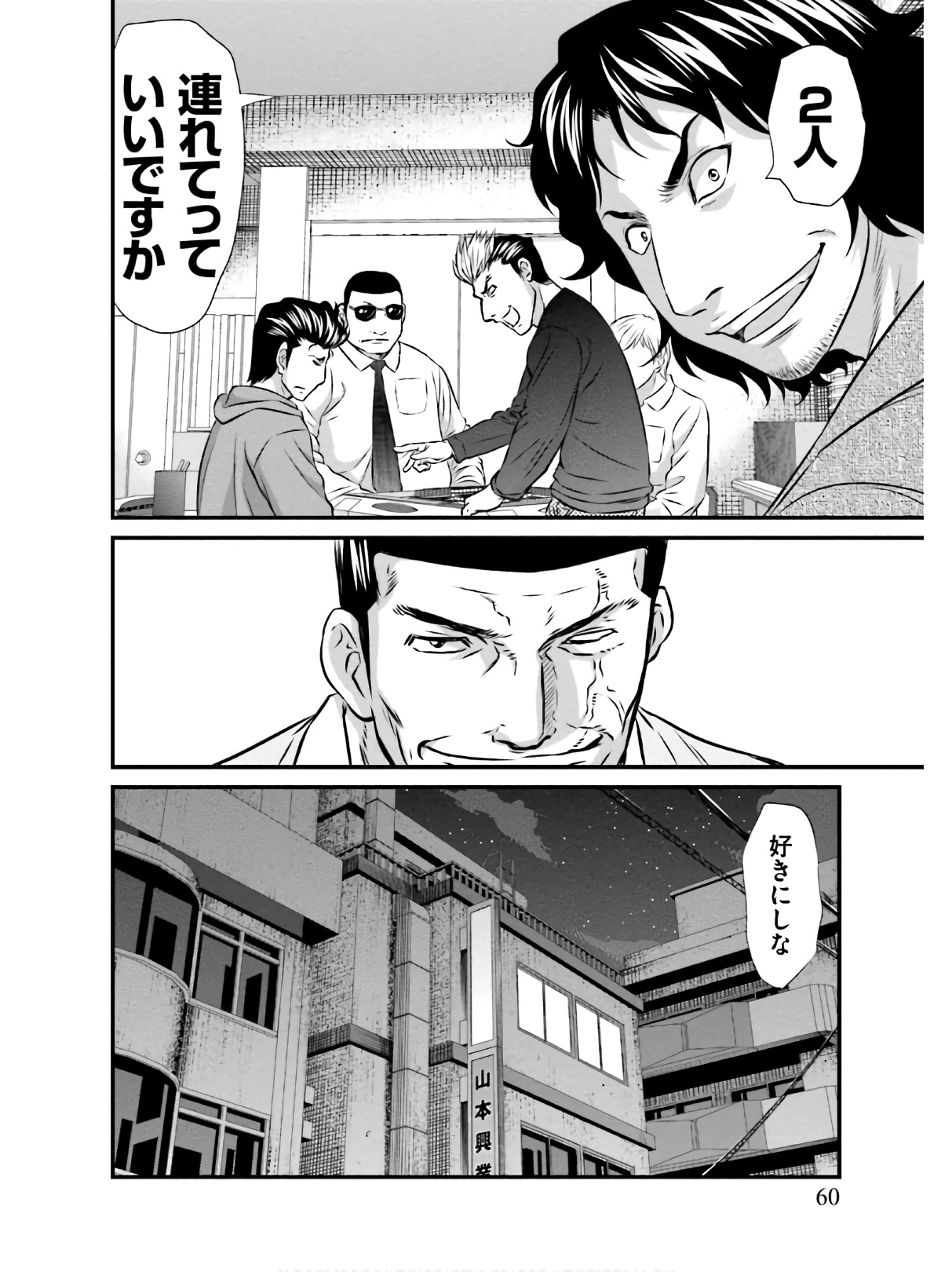 P26