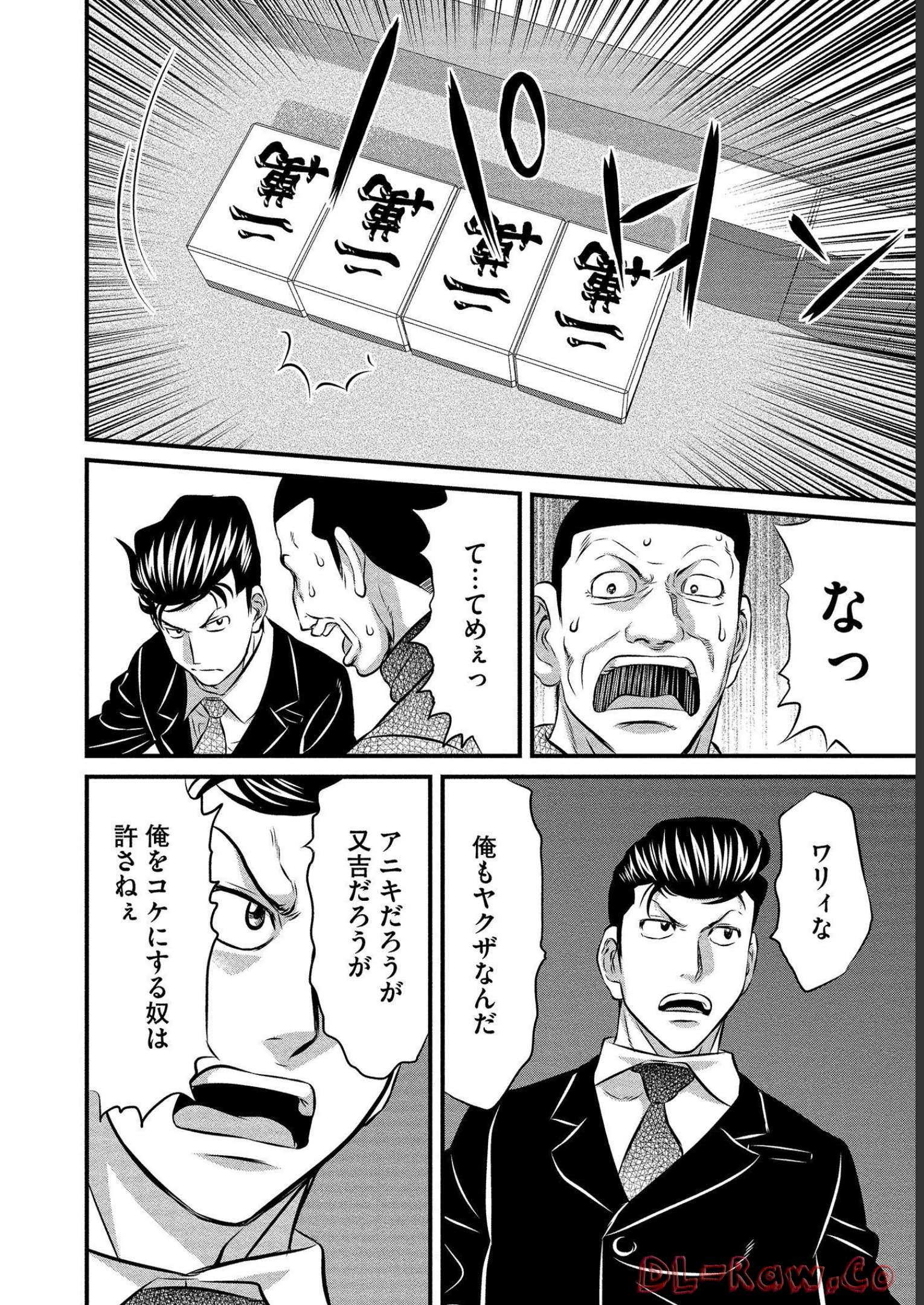 P14