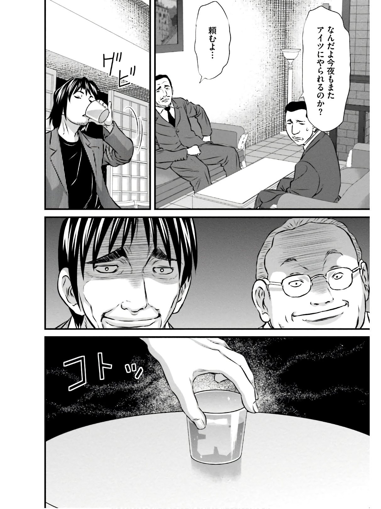 P26