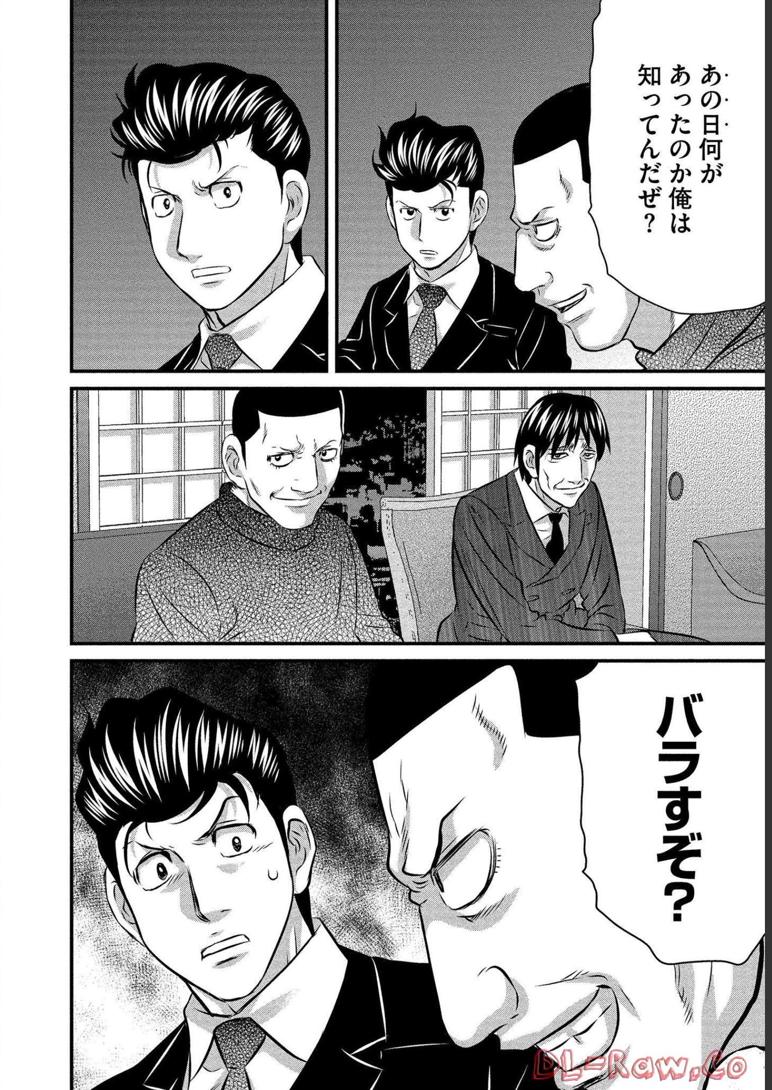 P26