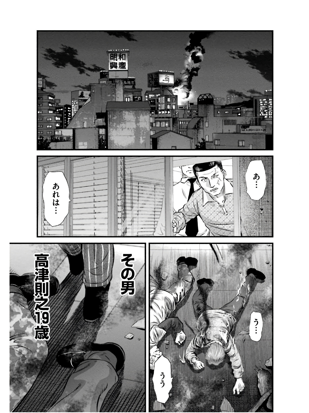 P29