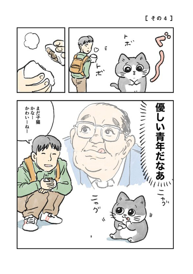 P4