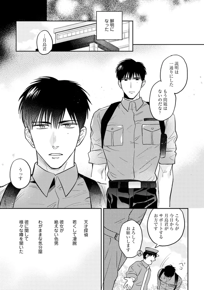 P23