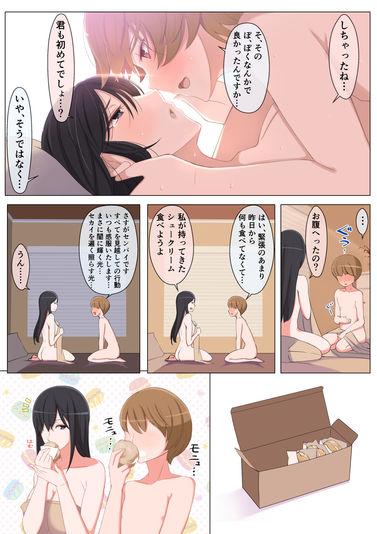 P59
