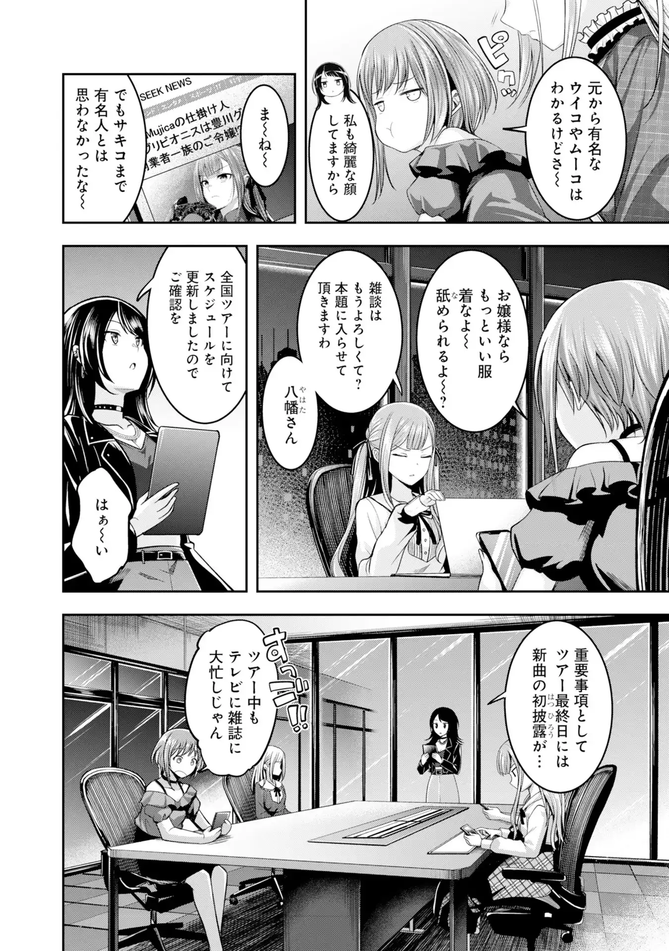 P12