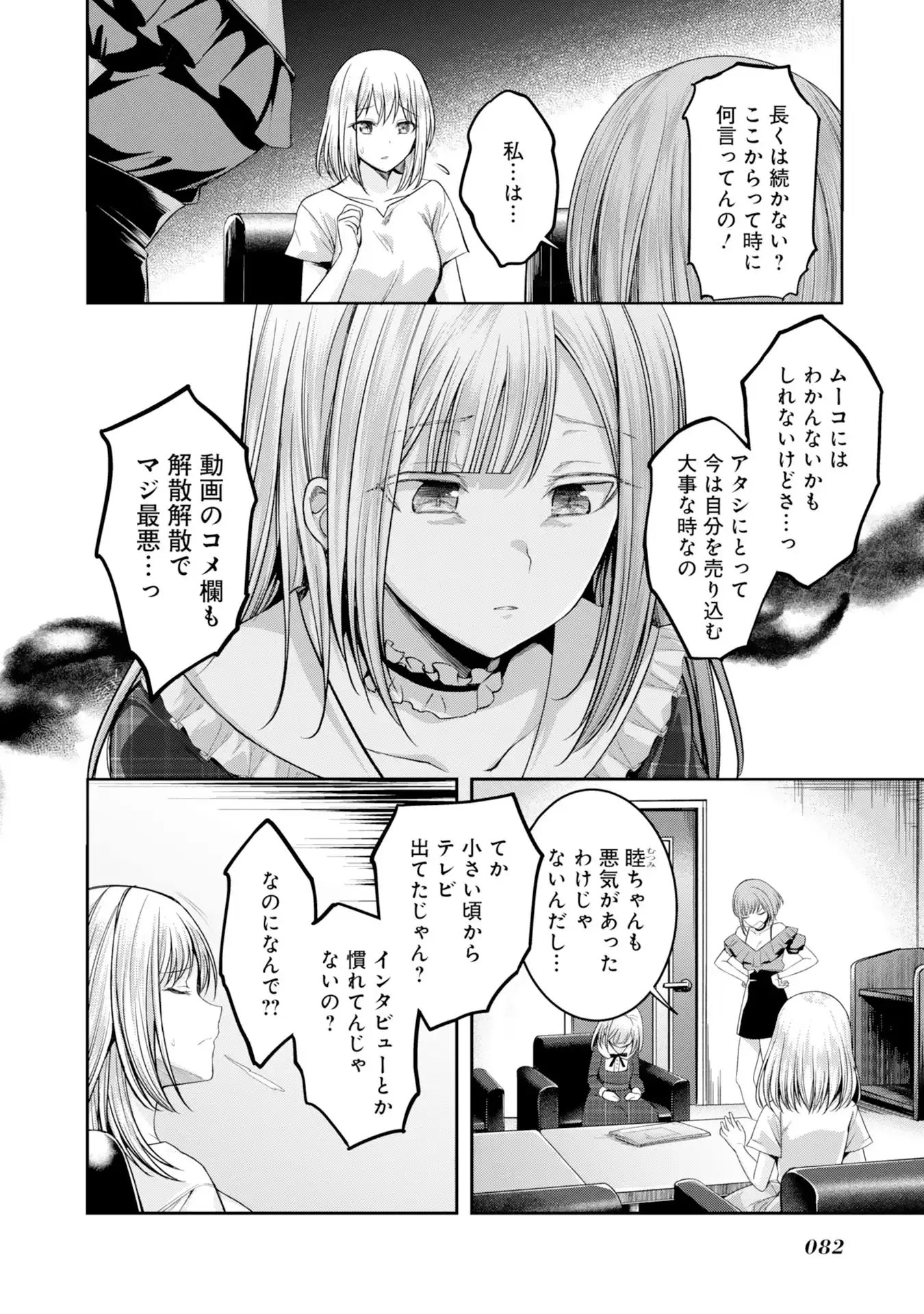 P24