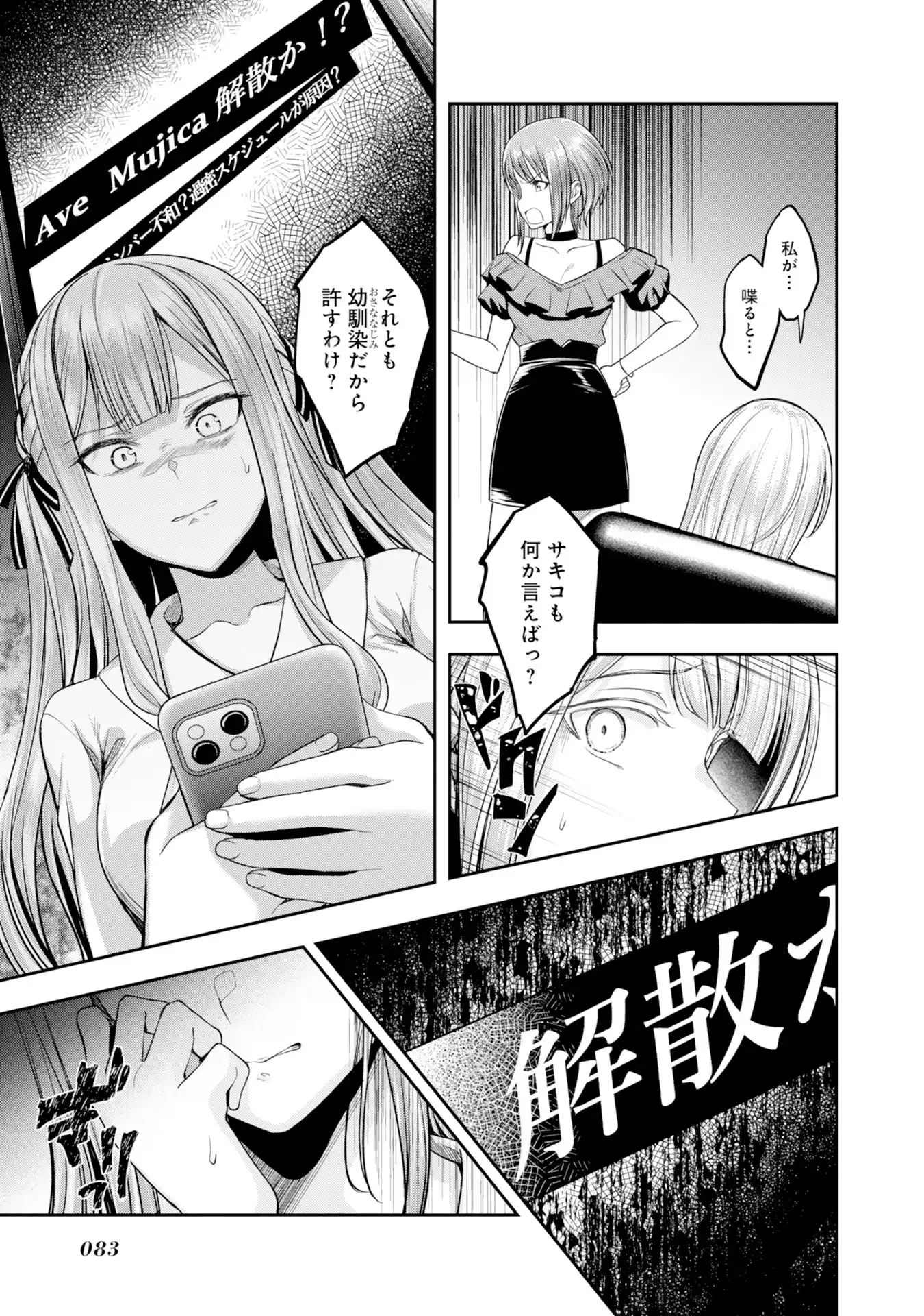 P25