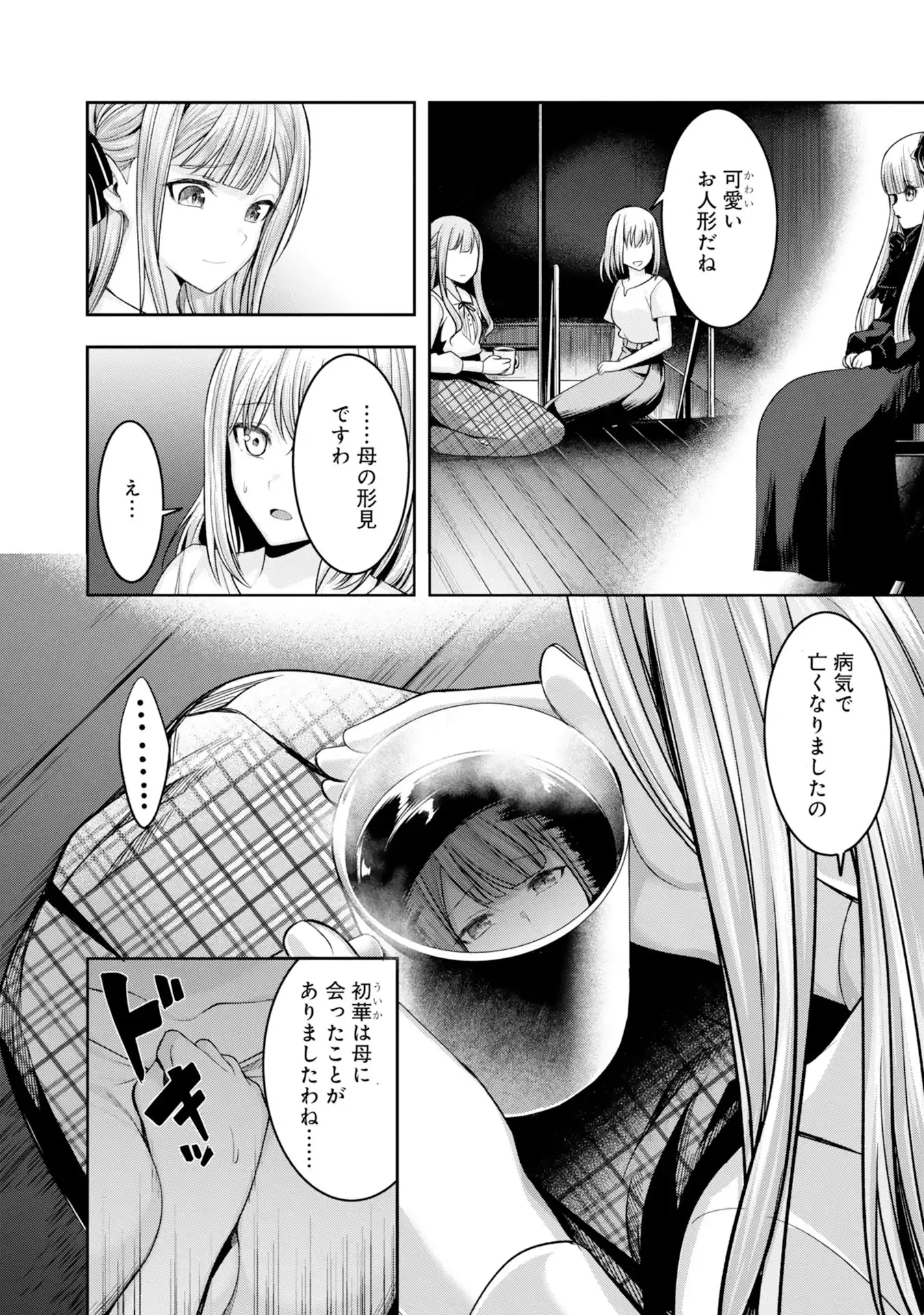 P12