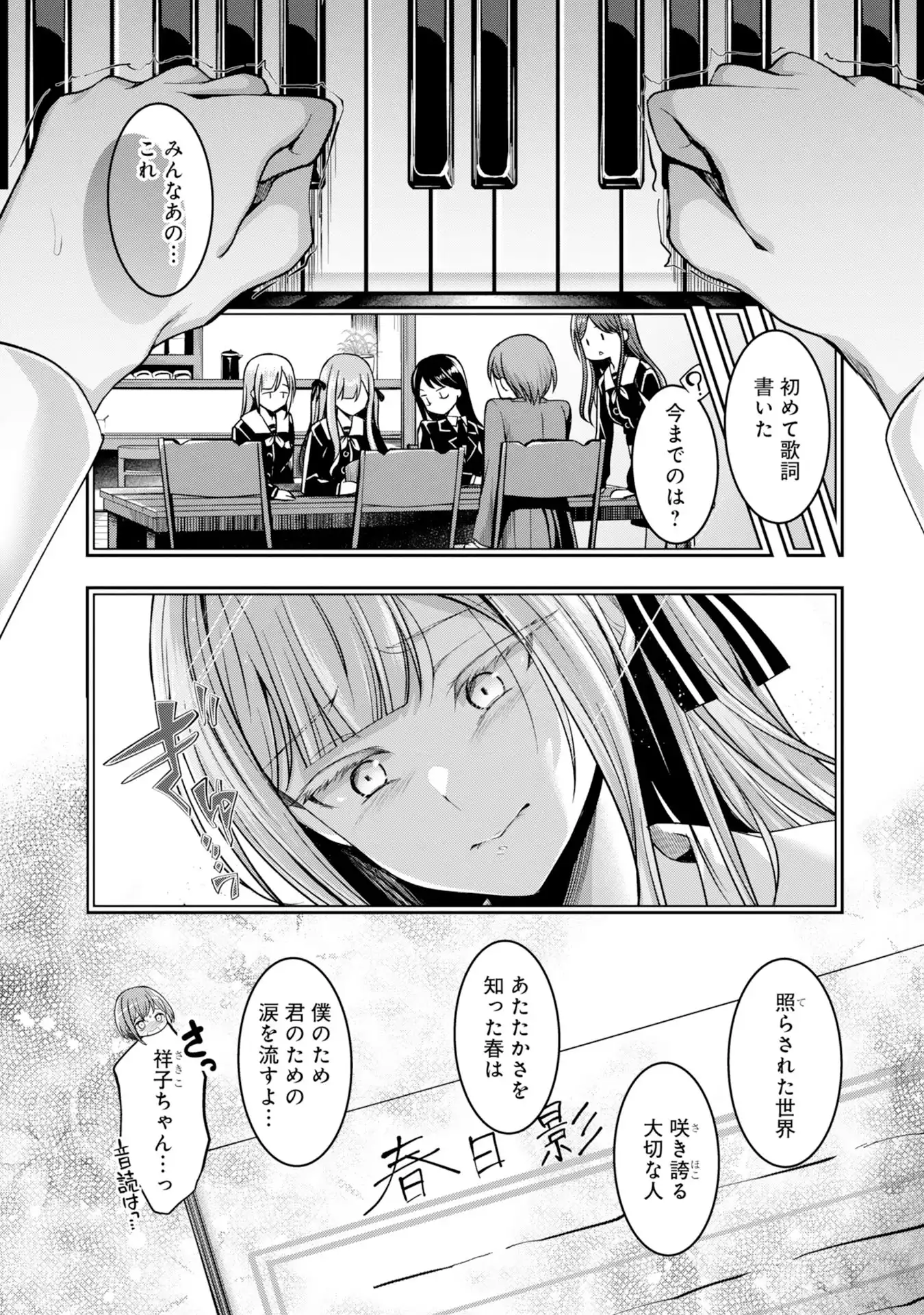 P25