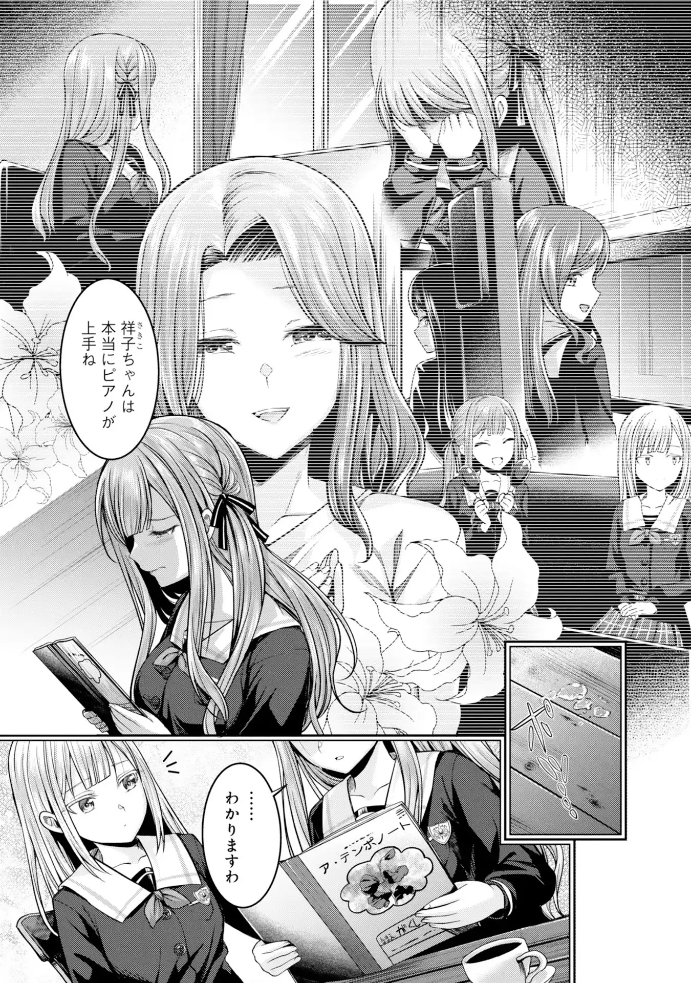 P26