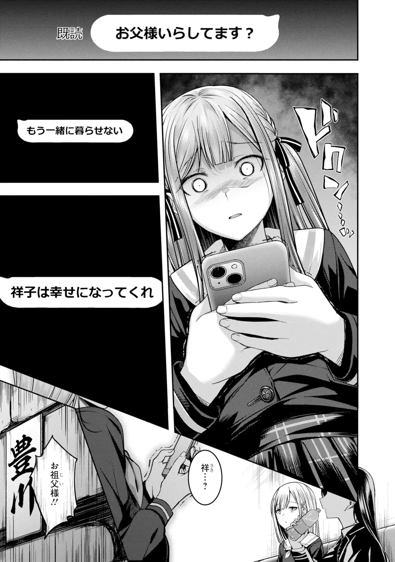 P30