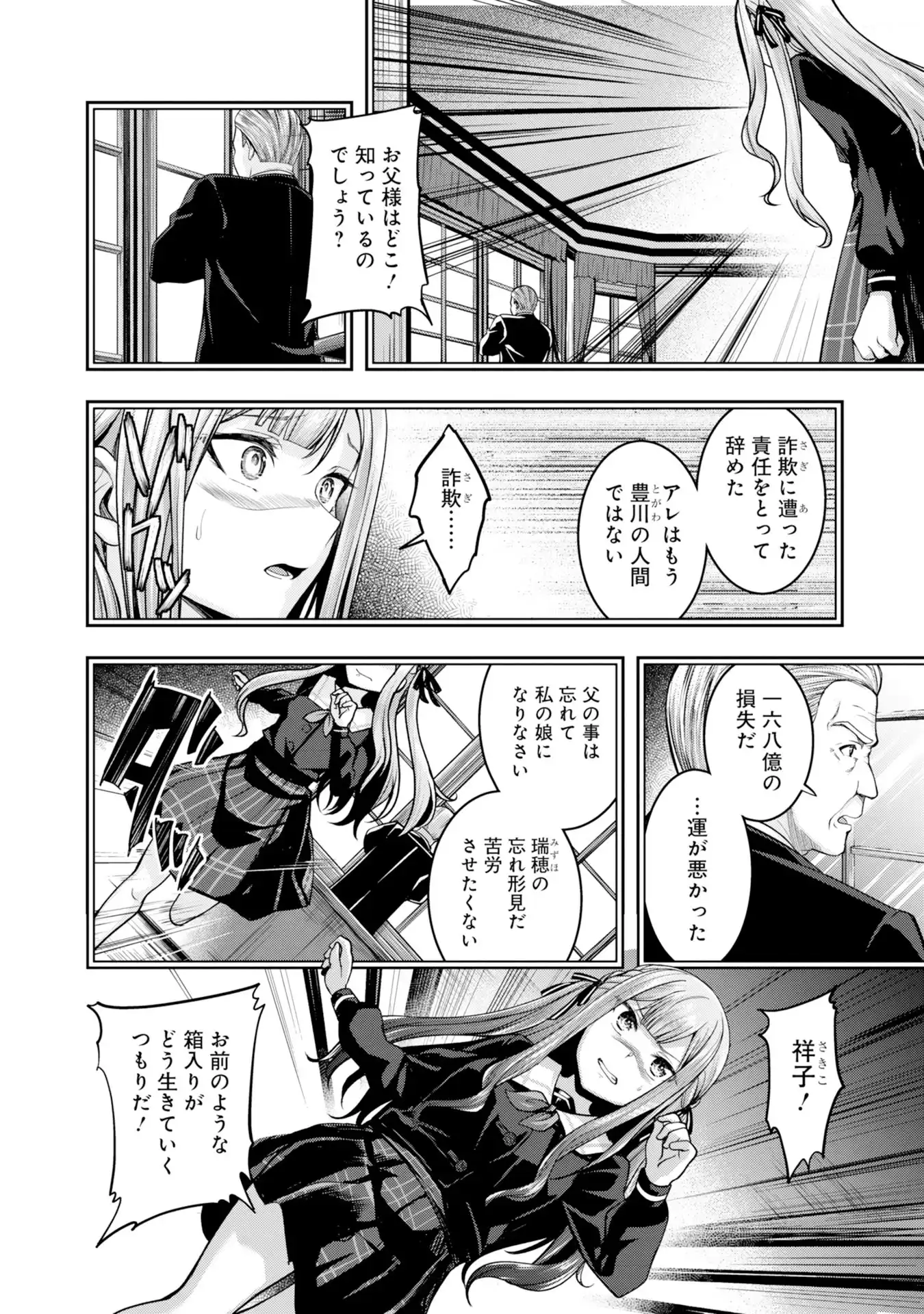 P31