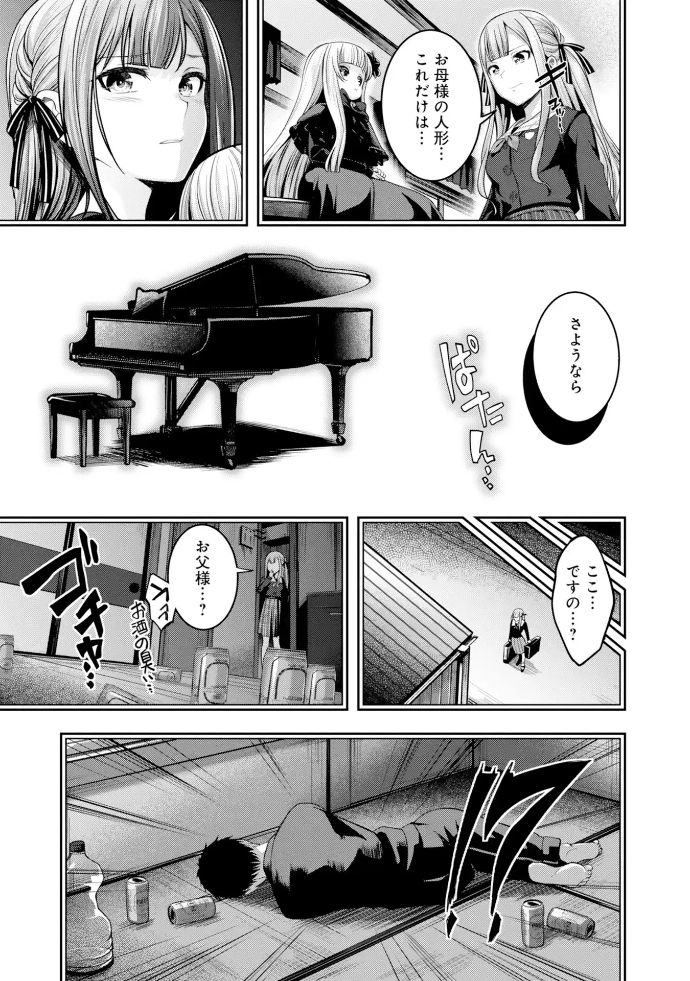 P32