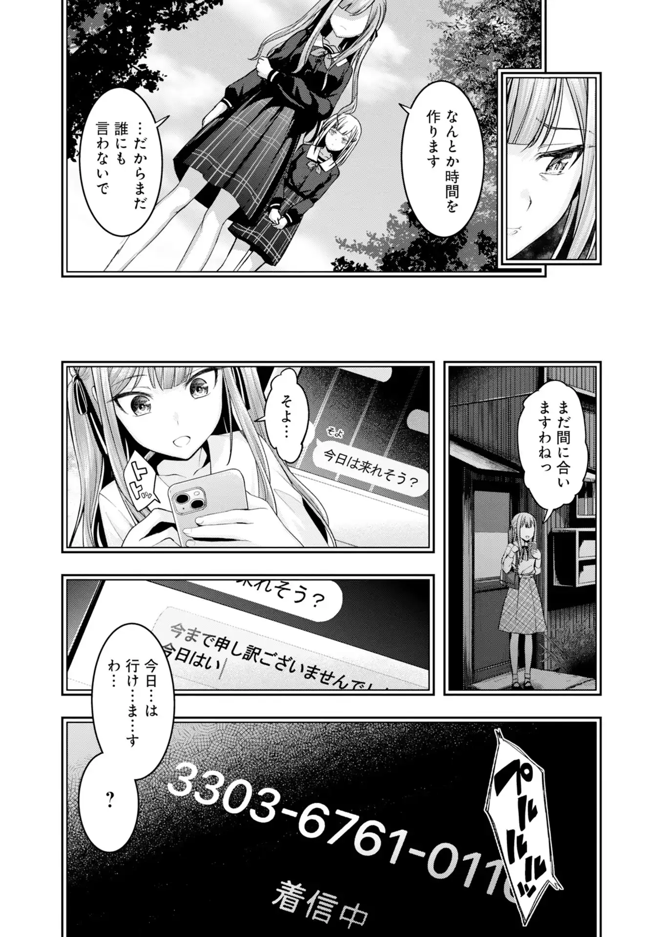 P35