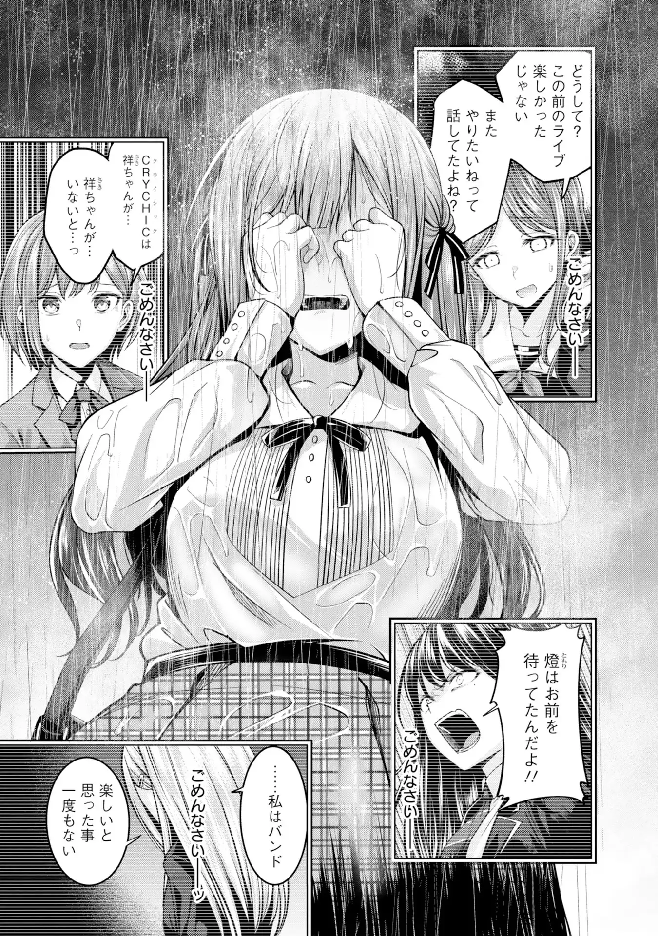P38