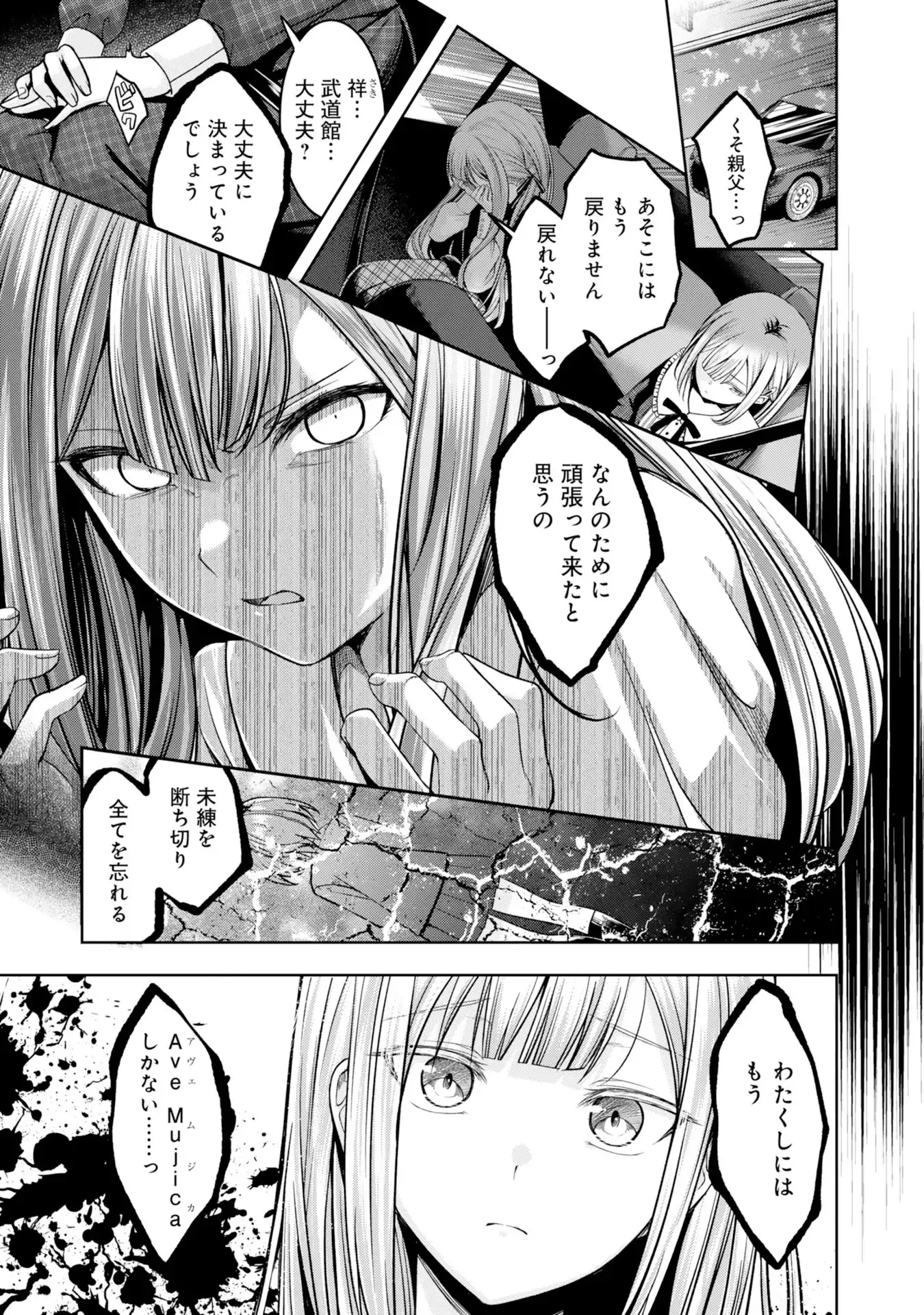 P42