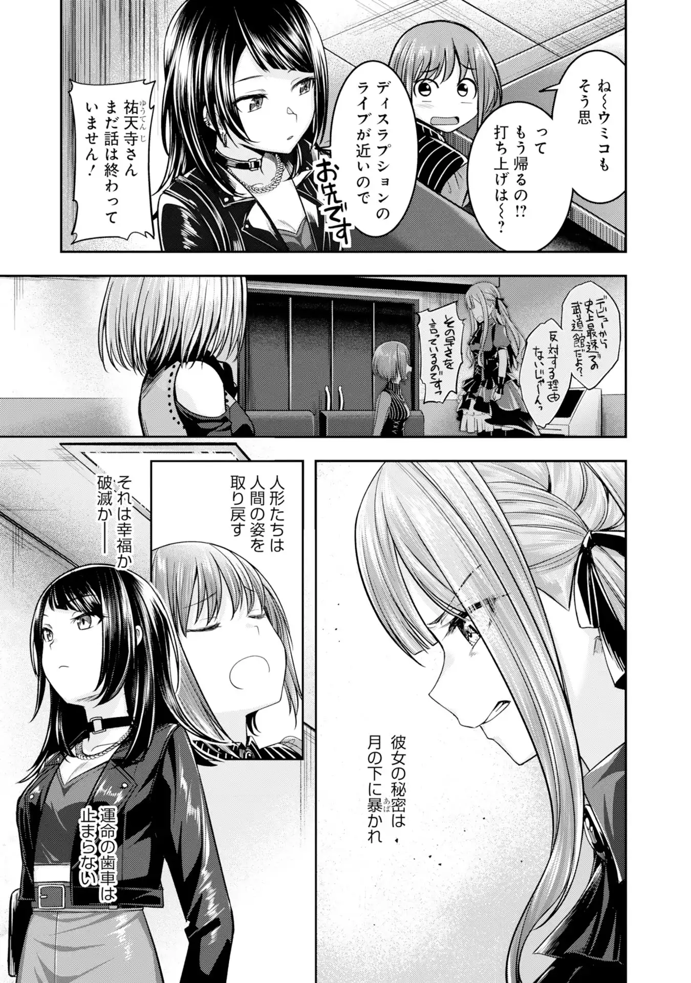 P52