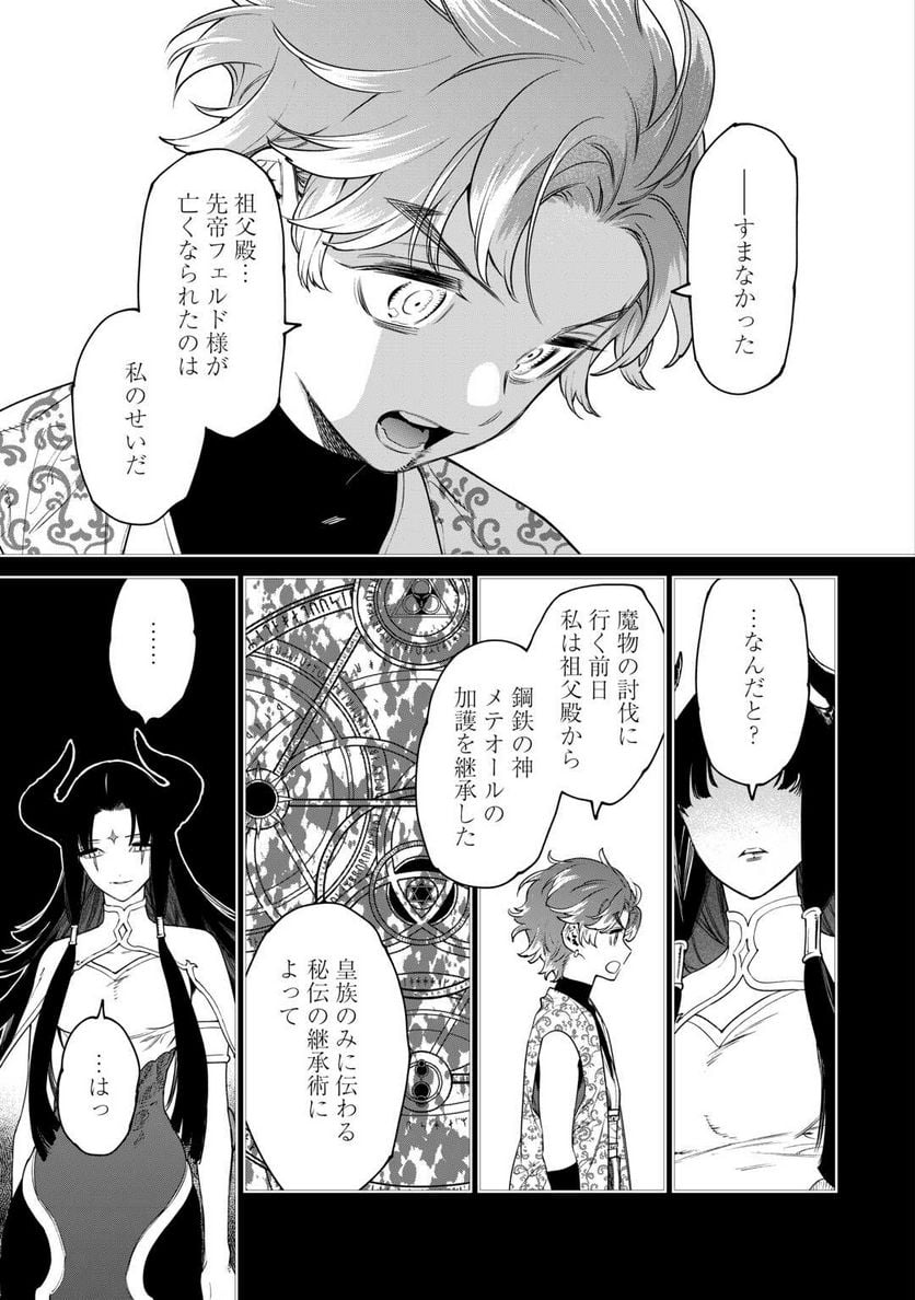 P21