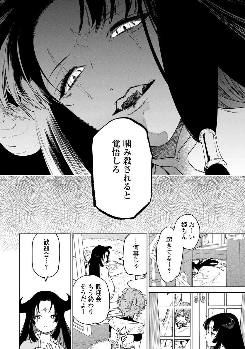 P28