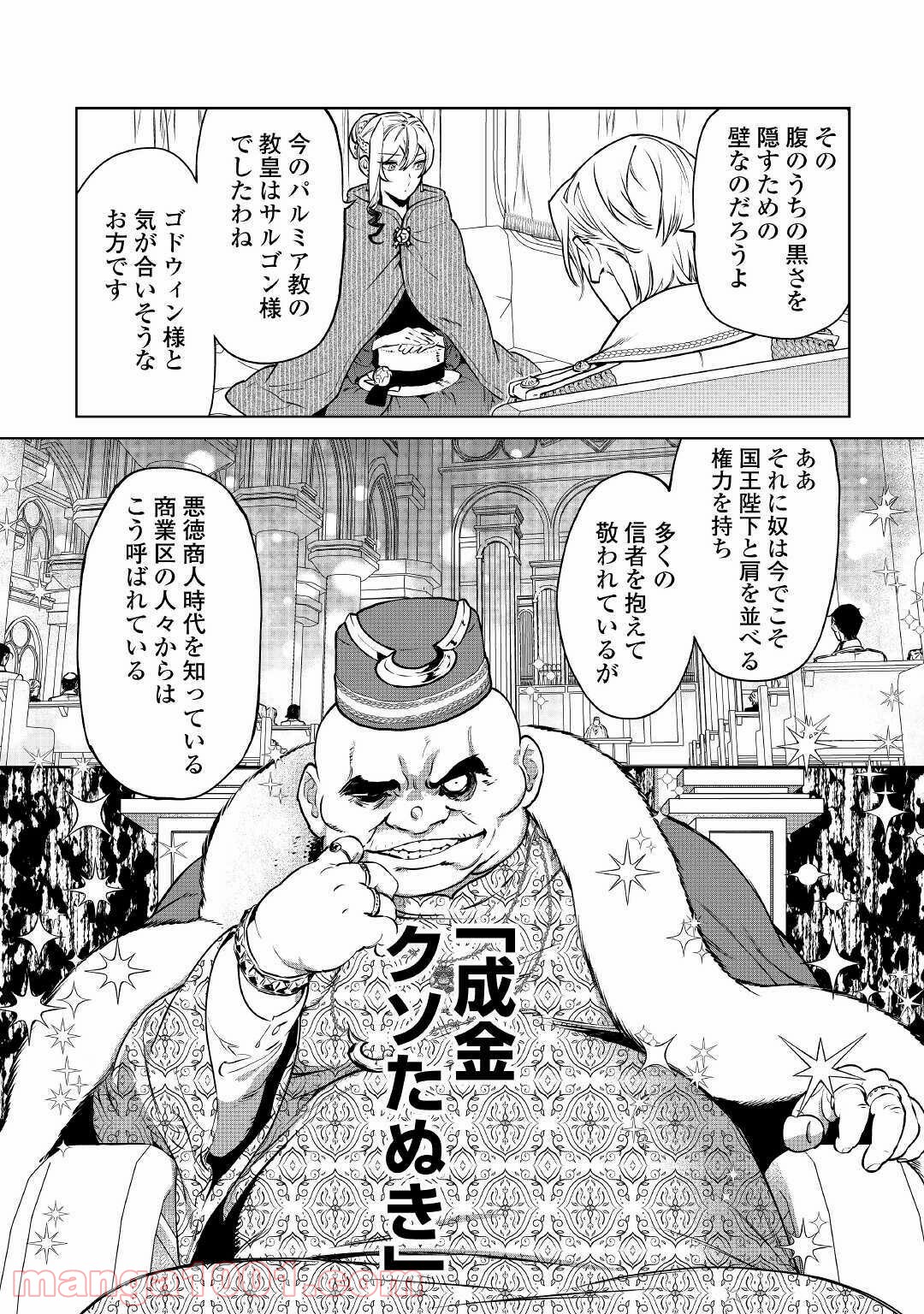 P14