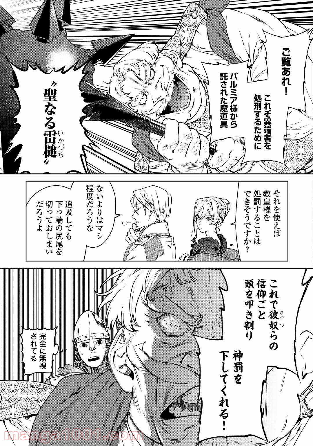 P23