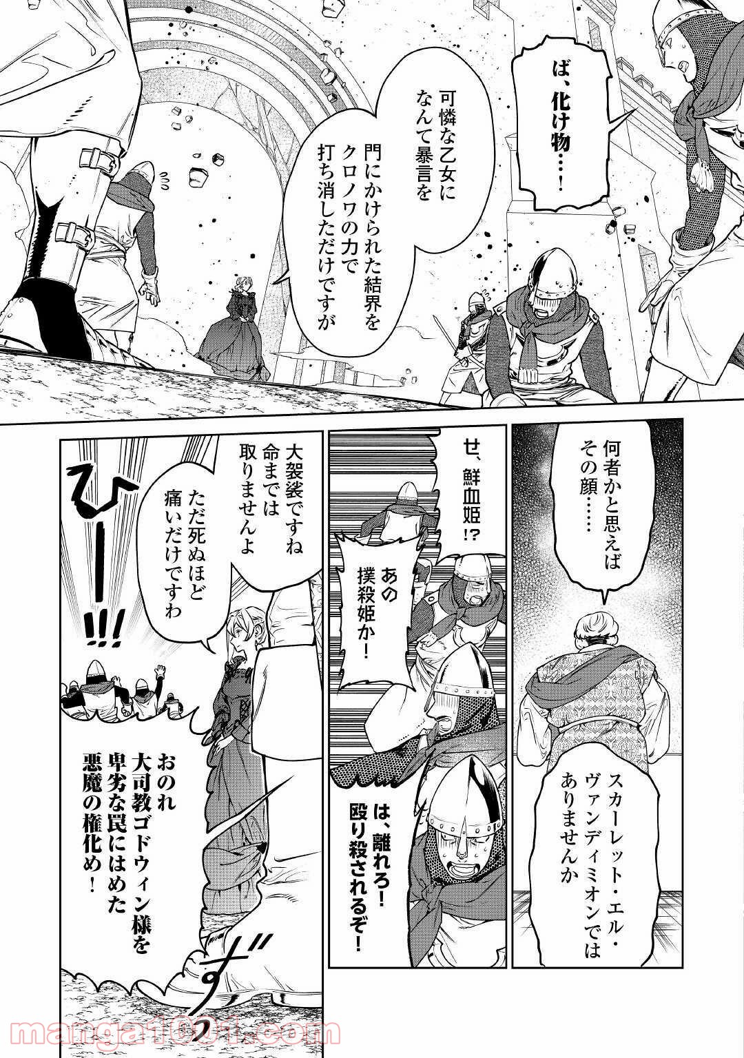 P29