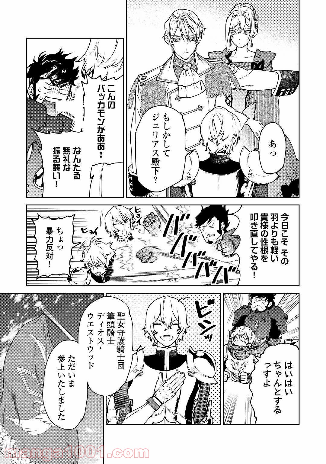 P40