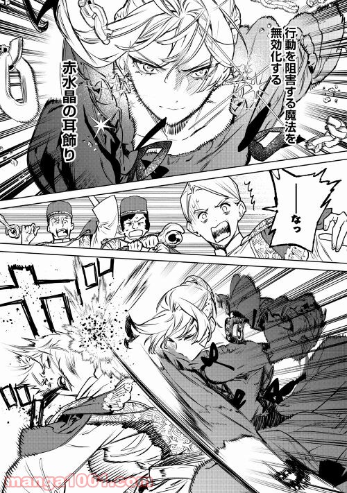 P25