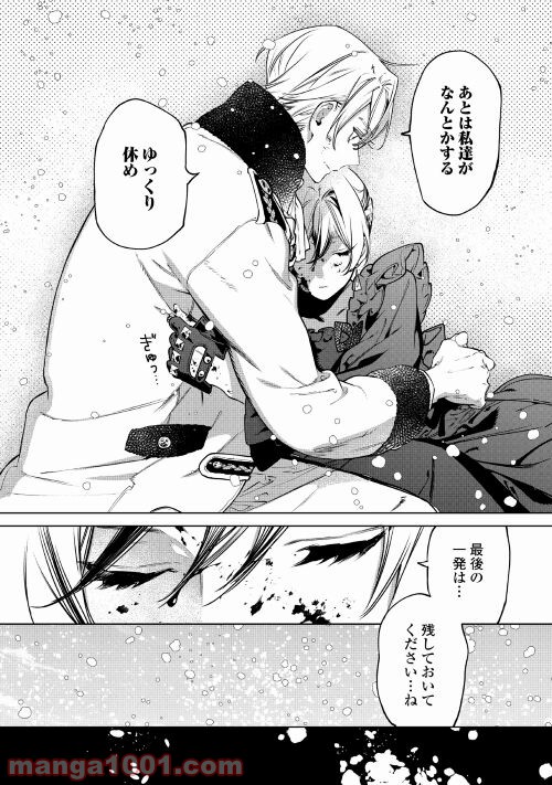 P38