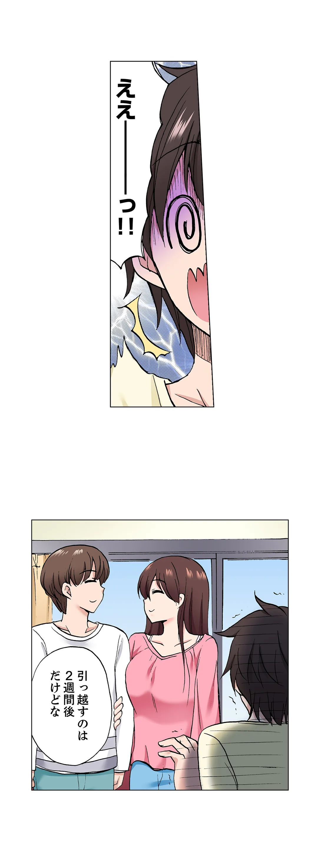 P14