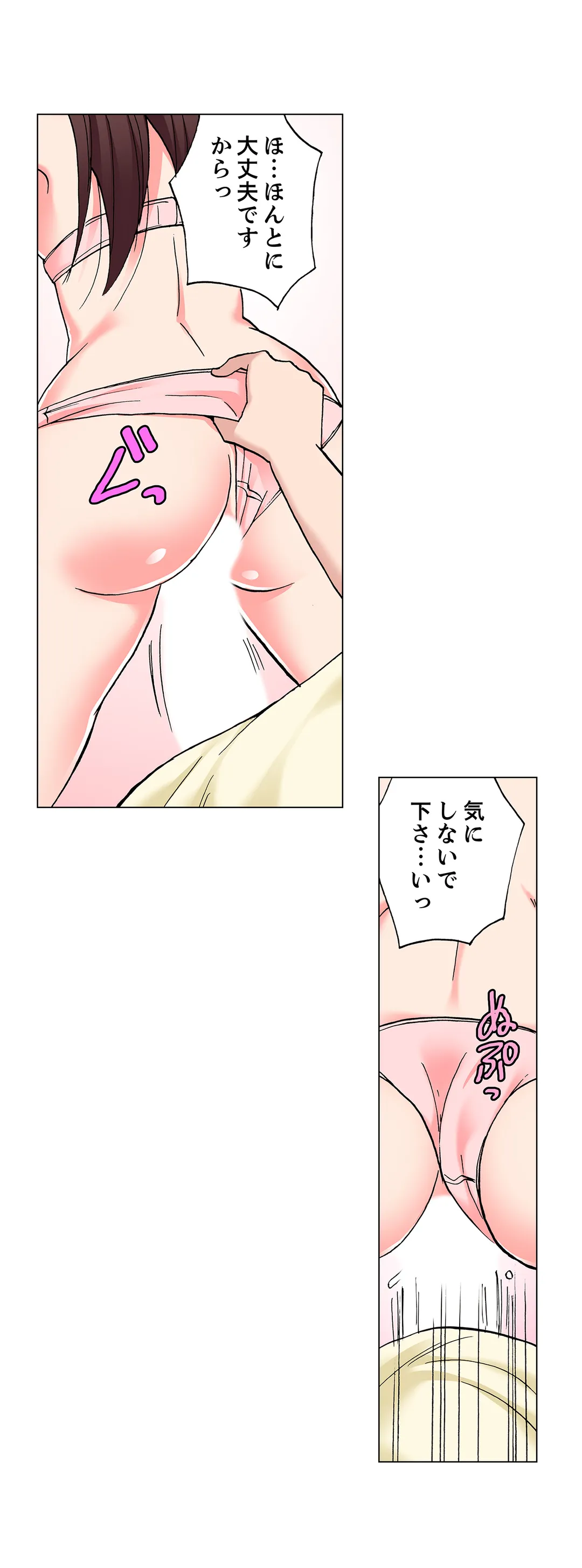 P14