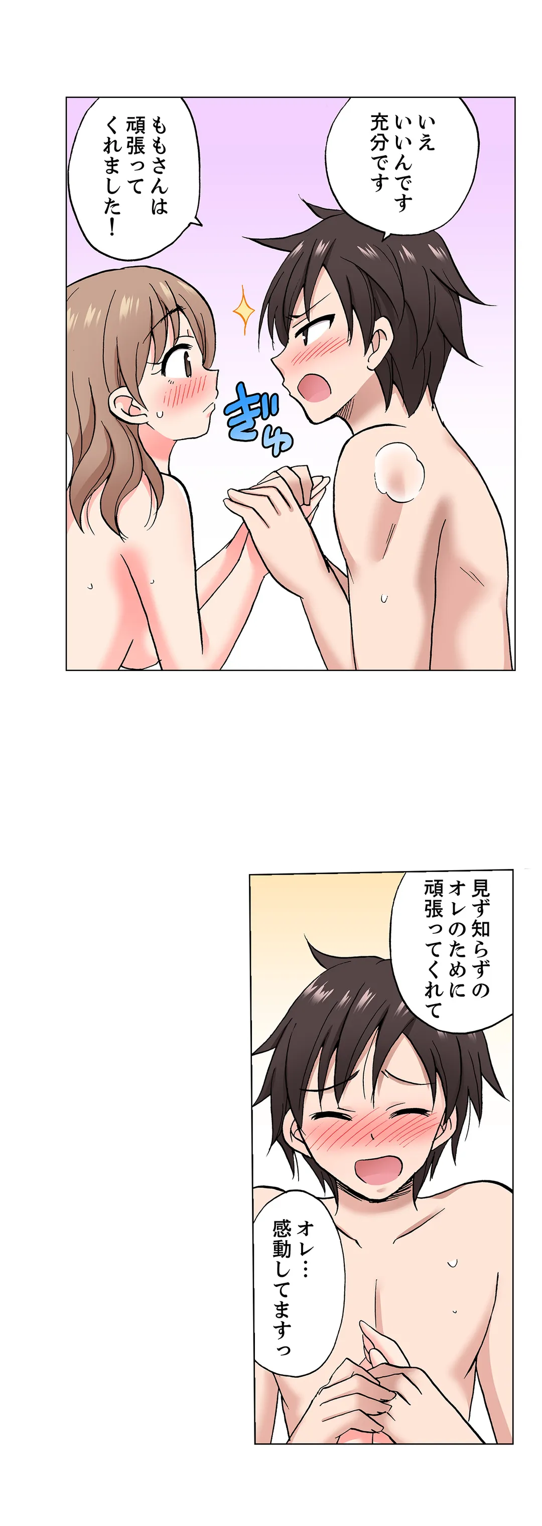 P14