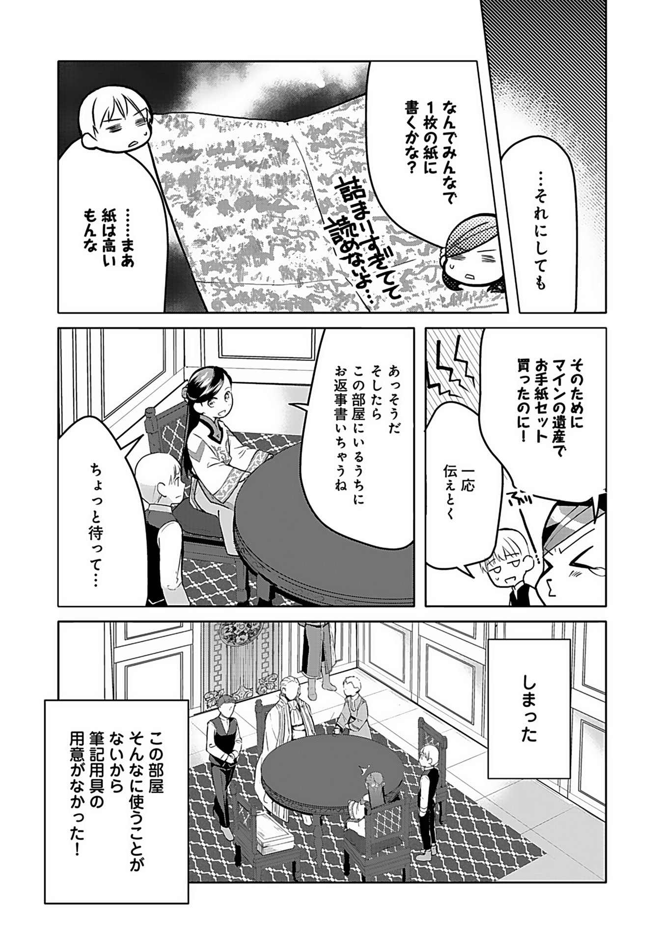 P17