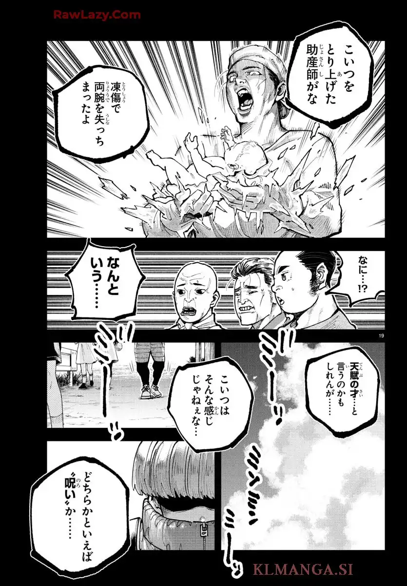 P21