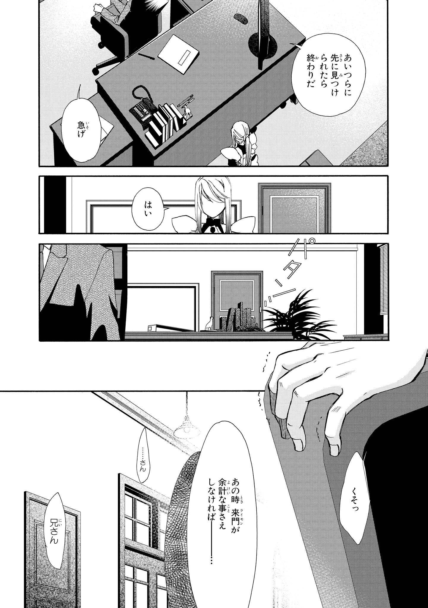 P23