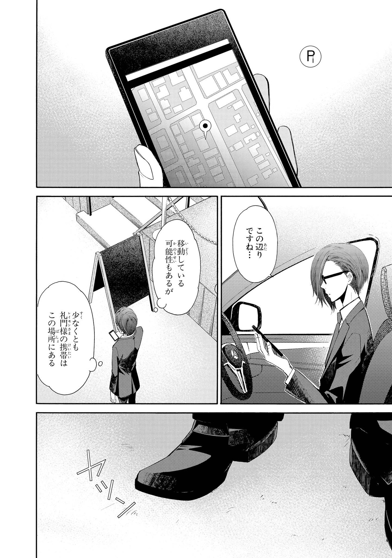 P29