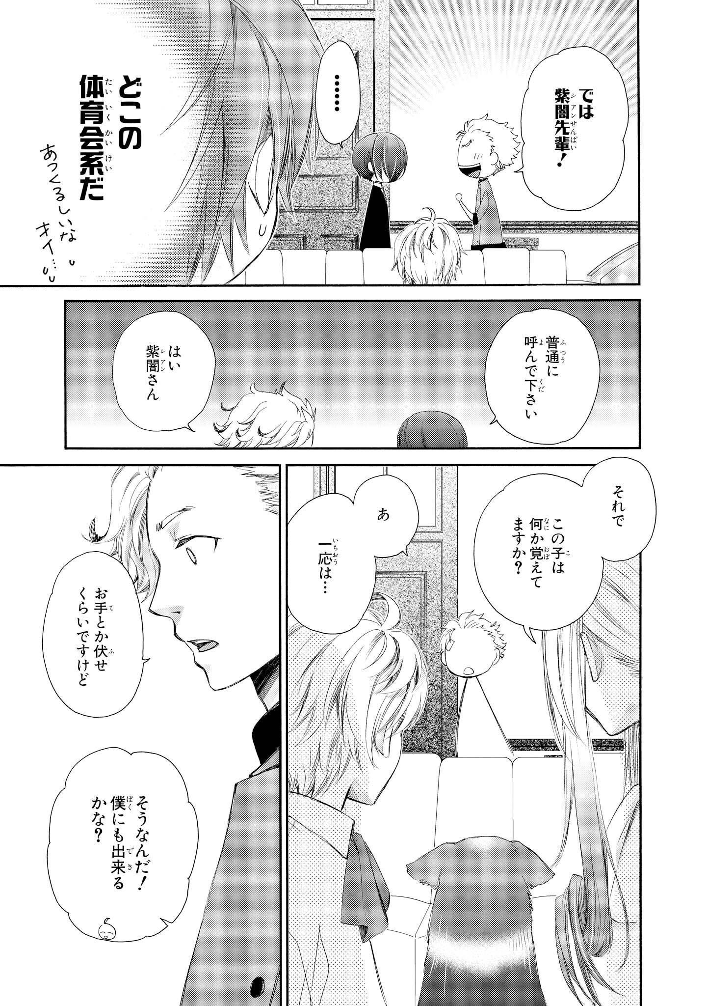 P25
